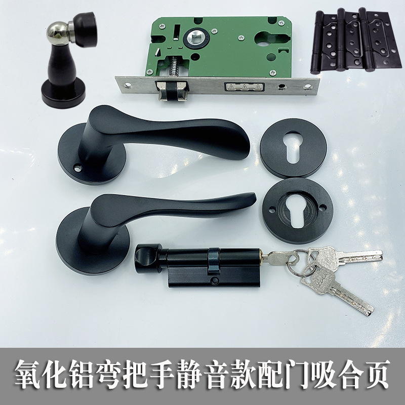 Círculo split simple cerradura de la puerta de madera dormitorio interior cerradura de la puerta magnética mudo negro universal manija de la puerta