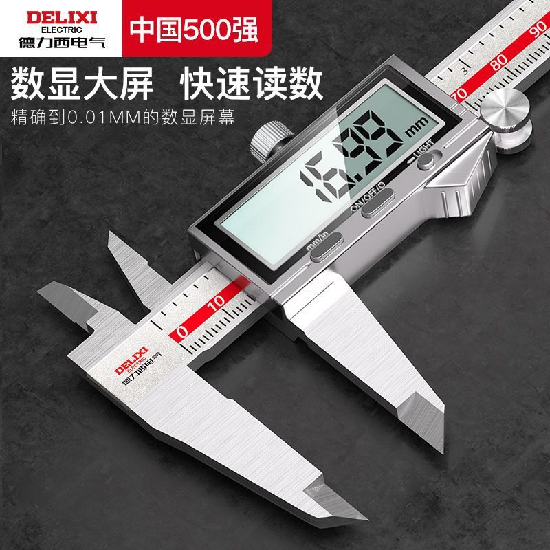 游标卡尺测量卡尺家用高精度工业150精准小型200不锈钢一件起批