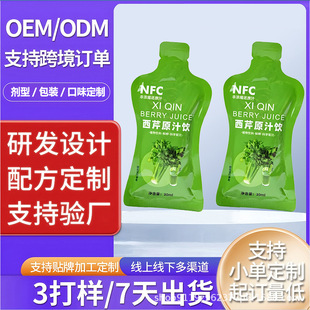 NFC����ԭ�{������֭�rեOEM�N�ƴ��ӹ�Դ�^���S��Ӷ���������l