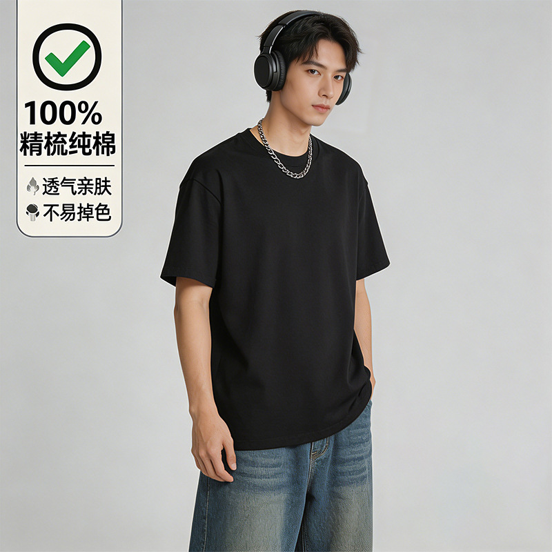 100%纯棉t恤透气不掉色班服定制印刷logo短袖上衣工作服工厂直销