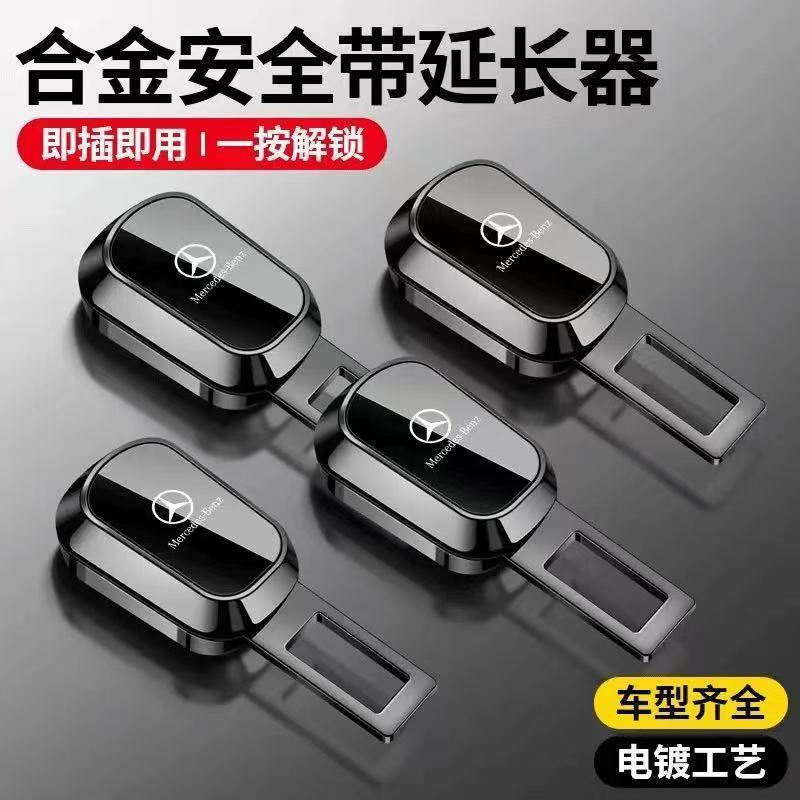 Car Seat Belt Extension Connector for Rear Seat Safety with Buckle Fastener