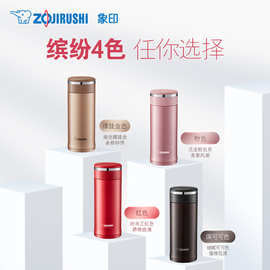 象.印SM-JZ48保温杯日式真空不锈钢男女士水杯子时尚480ml刻字log