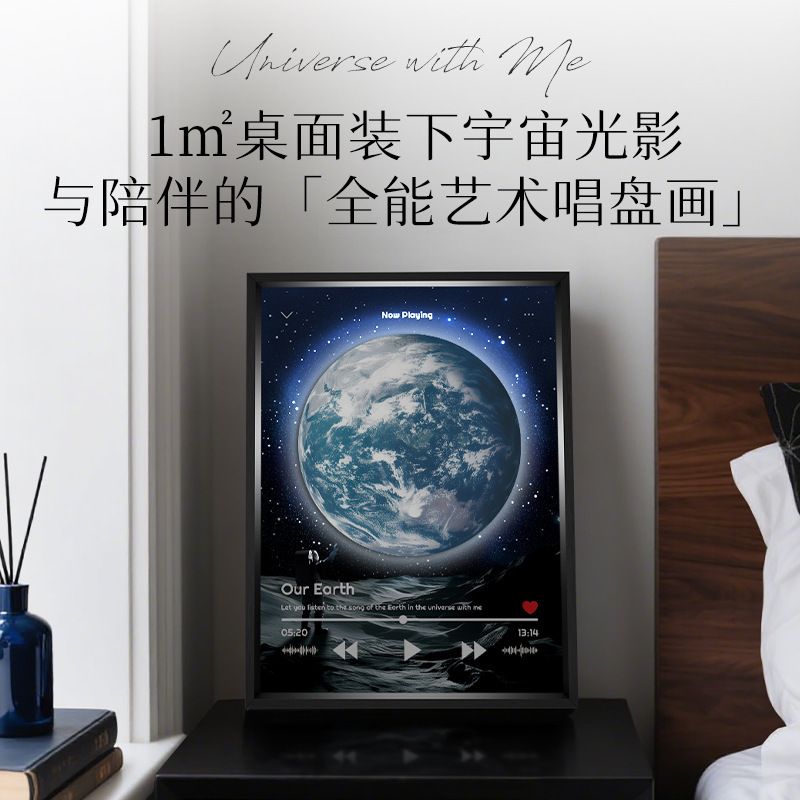 梵艺唱盘音响画蓝牙TF卡双模式现代简约客厅玄关白噪音氛围装饰画|undefined