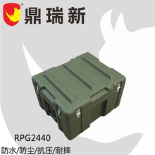 �����L�������Y�������D��Ұ���b�����ˮ���o���Ͷ��RPG2440