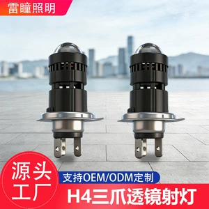 Haojue Dl250 Suzuki Motosiklet Led Lens Fənər Modifikasiyası İnteqrasiya Edilmiş Yüksək və Aşağı Şüa H4 Lazer Lampası ilə