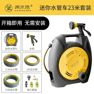 car wash, high-pressure water gun — High pressure car wash water gun - yellow-includes-13m-water-pipe-10m-extension-pipe
