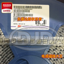 �L�A PRS8040-101MT �NƬ���z����늸� 8x8x4.0 100uH 1A