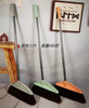 goods in stock household Plastic Broom Large Broom Plastic Broom Plastic wire combination Broom wholesale