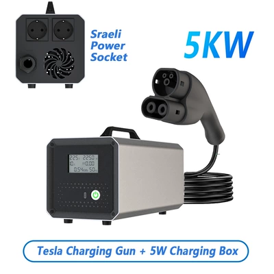 Elektrikli avtomobil şarj stansiyaları Standard Dc Discharge Gun - 5kw-with-lsraeli-standard-socket