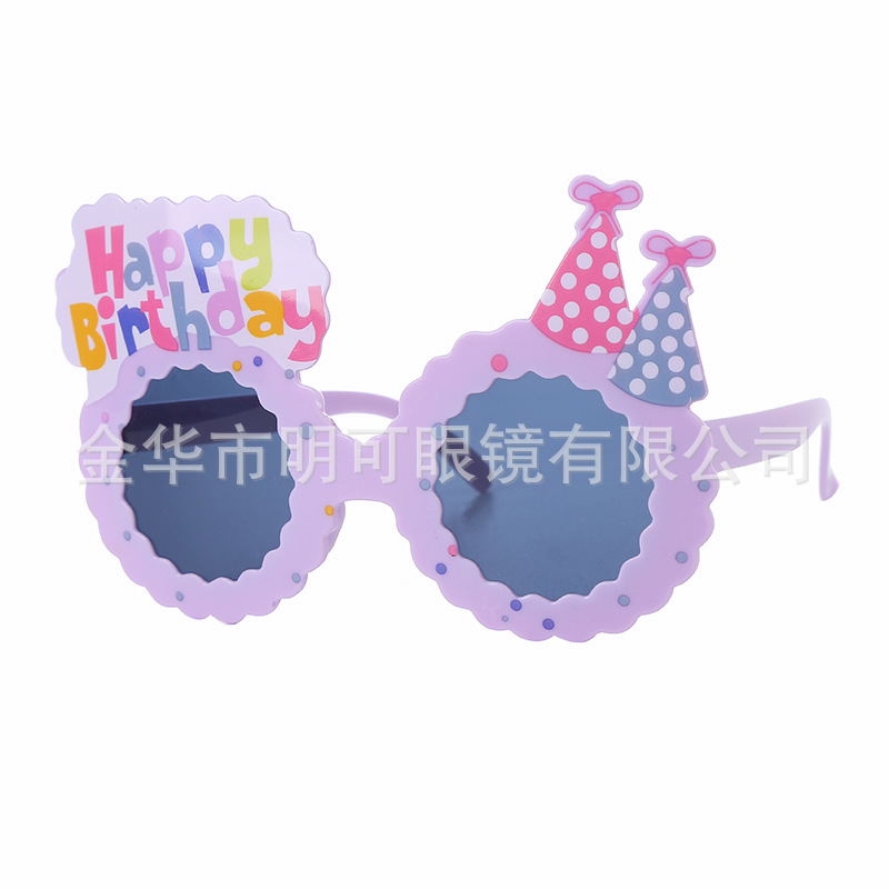 Gafas Decorativas de Cumpleaños de Plástico ABS con Marco Completo para Fotografía y Fiestas image 46