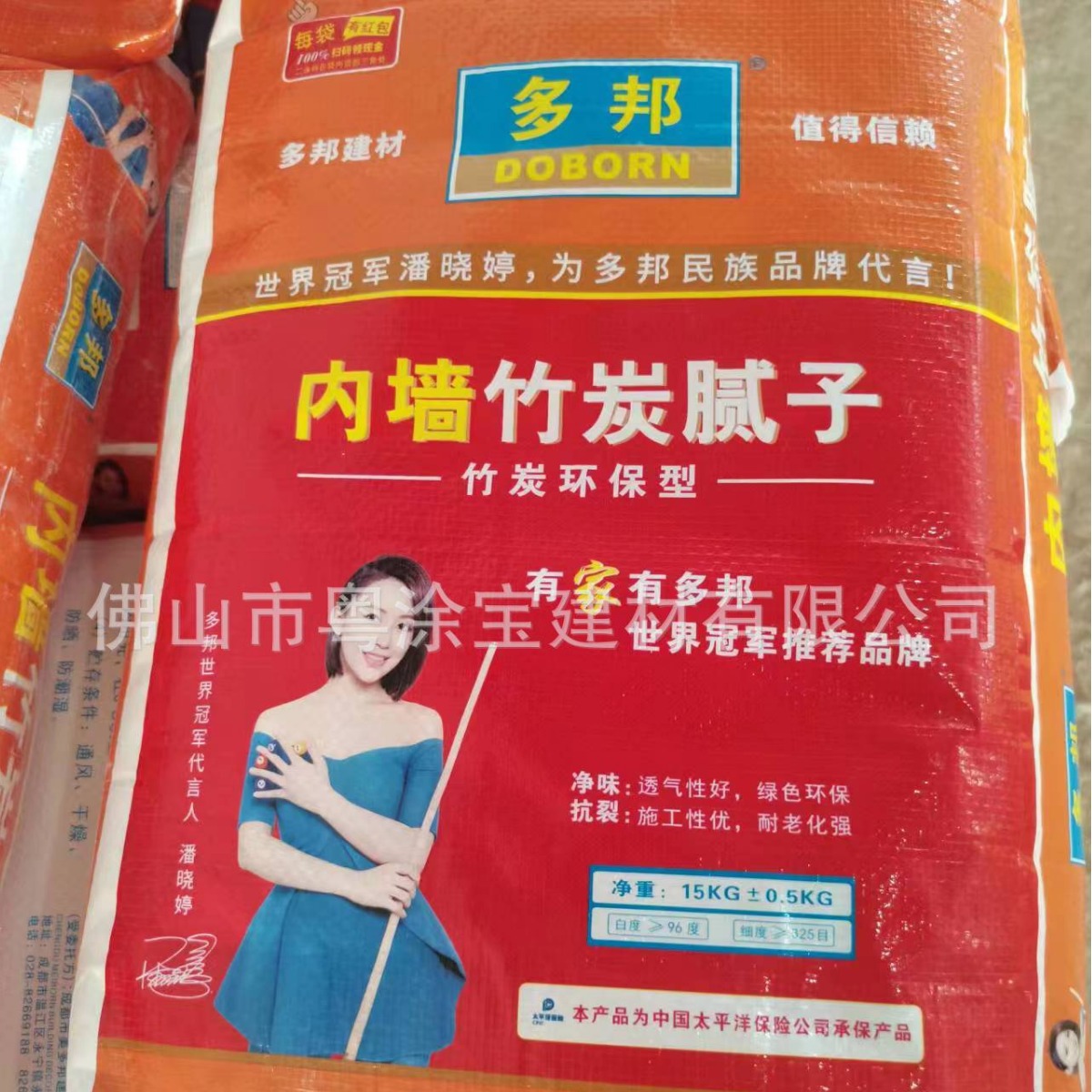 厂家直销广州多邦内墙防潮耐水腻子粉外墙腻子粉防霉环保型腻子王