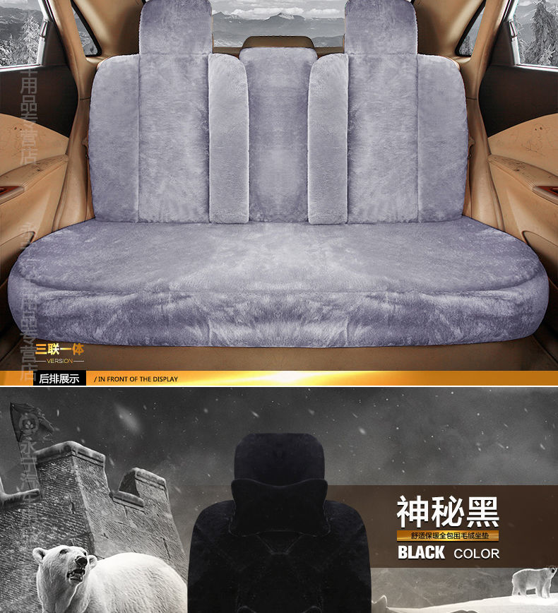 L5U Winter Plush Car Cushion Car Cushion Seat Cover Down Full Enclosing Seat Cover Warm Seat Cushion Supplies