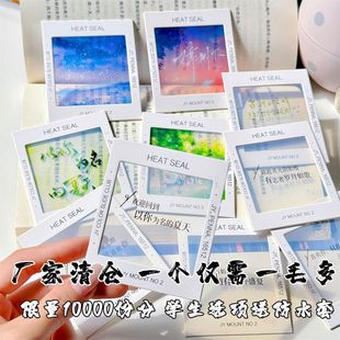 Reverse Film Empty Paper Frame Reverse Film Positive Bookmark Ins Xiaohongshu Same Style Transparent Card Holder Paper Film