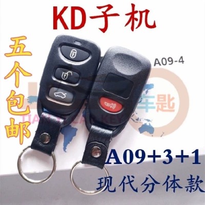 Kd Sub-Machine Kd-X3 Kdx1 Car Keys - kd-a09-4