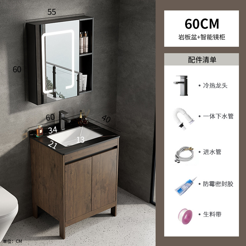 Espacio aluminio color nogal gabinete de baño combinación de lavabo baño integrado cerámica lavabo transfronterizo mesa de lavado piscina