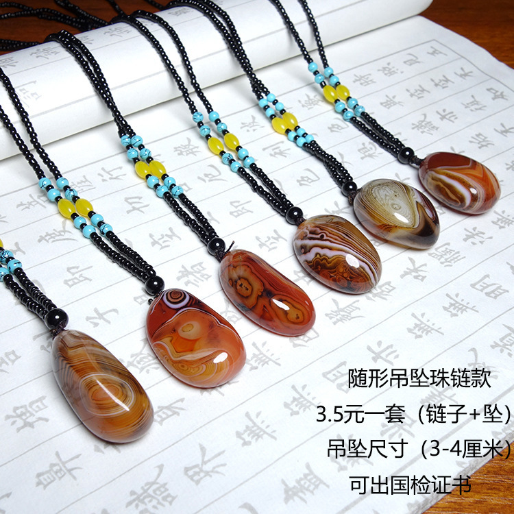 智贝详情图_34新疆和田玉籽料原石玉吊坠红皮缠丝玛瑙白玉项链