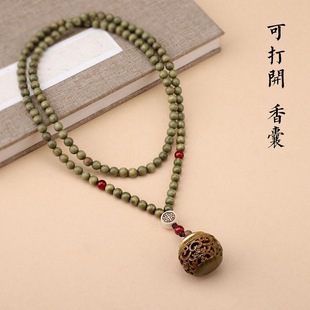 Green Sandalwood Hollow Sachet Openable Necklace Long Wooden Sweater Chain Ethnic Style Buddhist Bead Accessory Versatile for Men and Women