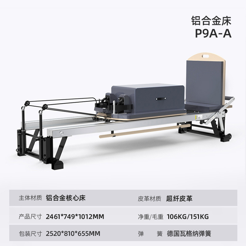 Cama de Pilates, cama plegable, cama pequeña blanca de aleación de aluminio, equipo de modelado de yoga, set de cinco piezas para entrenamiento personal de Pilates