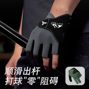 Professional Billiards Gloves Three-Finger Left-Hand Men's Ice Silk Breathable Professional Billiards High-End Anti-Slip Special Gloves Half-Finger