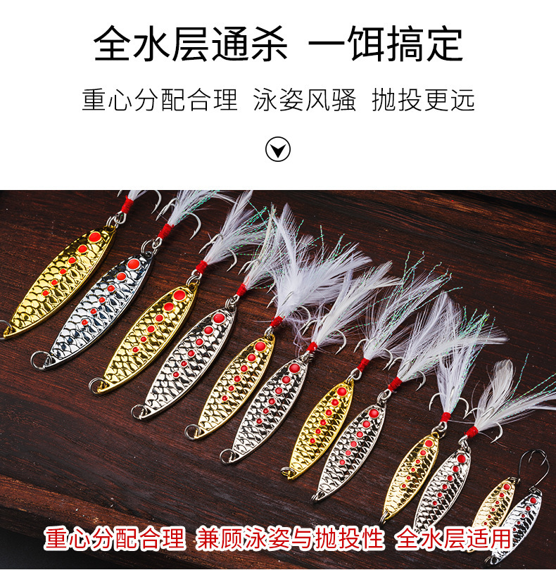 2 Pcs Leech Flutter Spoon Lure Metal Spoon Baits Fresh Water Bass Swimbait Tackle Gear