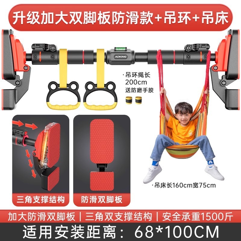 鉄棒家庭用室内フィットネス器材家庭用子供の運動は穴を開けないで吊り上げます。|undefined