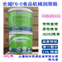 LʳƷ֬FG-C2̖ߜʳƷCе֬800