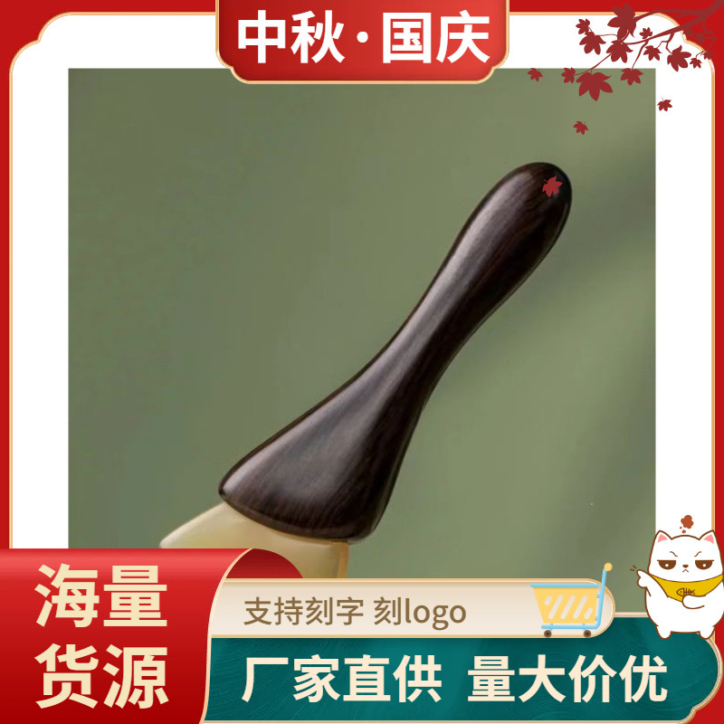 Purple sandalwood shaving stick with rosewood handle, facial scraping beauty pen made of sheep horn.