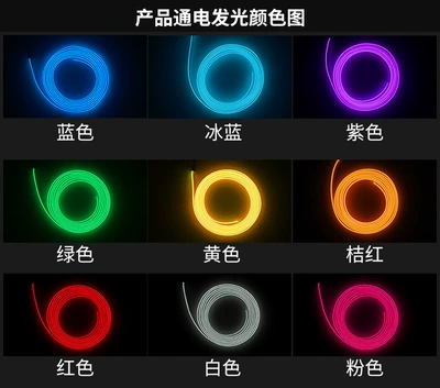 led headlamp modified car: Cold light sheet
