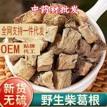 ������ș��Ұ������K���r����ɉK��Ƭ�ݲ�500g�����