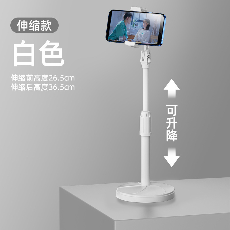 携帯電話のスタンドのデスクトップの怠け者の震え音の生放送のスタンドのタブレットのコンピュータの伸縮のアイデアは着地して円盤をたたいて卸売りします。|undefined
