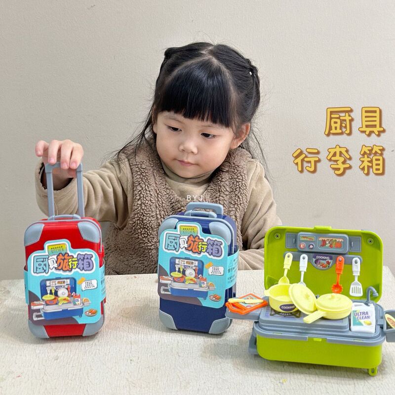 Children's cute pet pull-rod suitcase toy, pretend play kitchen, medical tools, dressing table, dinosaur luggage set toy