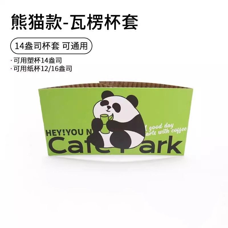 더블 레이어 [팬더] 플라스틱 컵 14개 종이컵 12/16, 구경 90/98, 종이에 적합