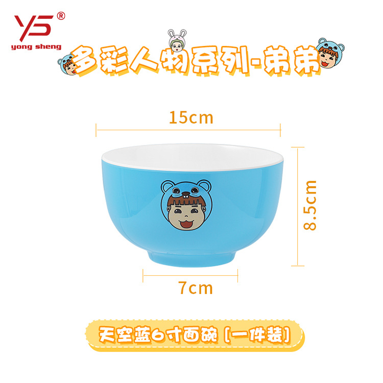 Tazón y plato para padres e hijos traje para el hogar vajilla japonesa familia creativo tazón de comedor grande tazón de sopa de fideos solo 2021 Nuevo