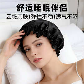 2026年亚马逊色丁睡帽针织弹力布艺女化疗帽纯色缎面秋冬护发帽子
