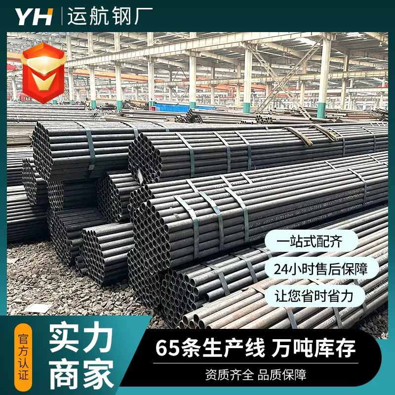 15CRMOG石油裂化高压无缝钢管GB/T9948石油套管输送油气滤水钢管