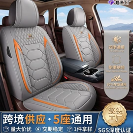 座垫、座套;四季垫;专车专用座套