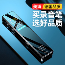 录音笔小随身专业高清降噪大容量学生上课用超长待机转文字