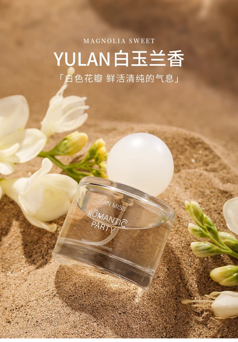 Xiaocheng Yixiang Chunri Cherry Blossom Women's Perfume, long-lasting light fragrance, Douyin Bestseller Magnolia Scent, Vietnamese perfume wholesale undefined