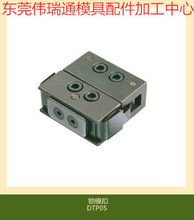 ����ģ���iģ�� DTP05/BL 100 200 300 600 �����iģ�� ģ�����