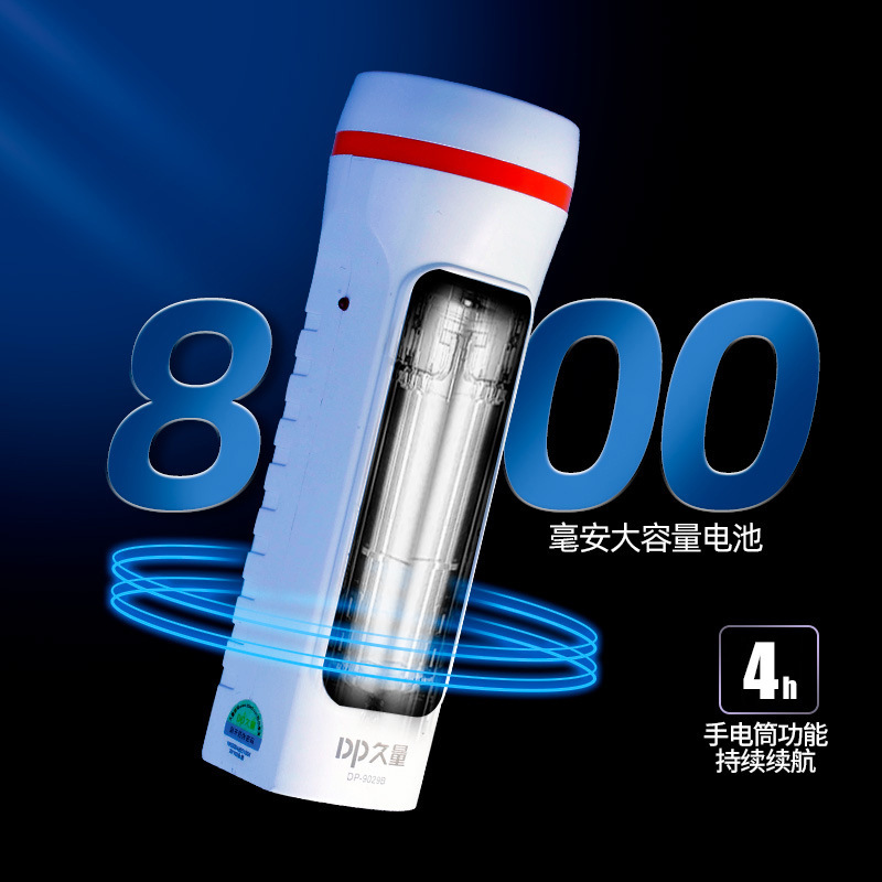 久量led充電式携帯学生家庭用懐中電灯9029d多機能緊急ランプ屋外照明懐中電灯|undefined