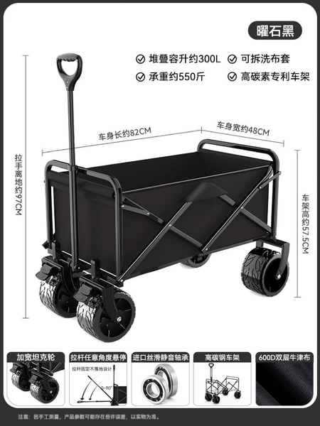 Black Knight [Super large capacity + all-terrain wide wheels + front wheel double brakes]
