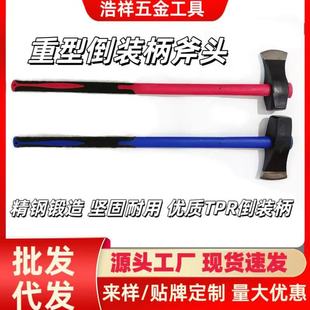 Custom Tpr Inverted Handle Large Ax for Splitting Bones, Chopping Firewood, Cutting Rebar, and Logging, Large Track Steel Ax for Lumberjacks