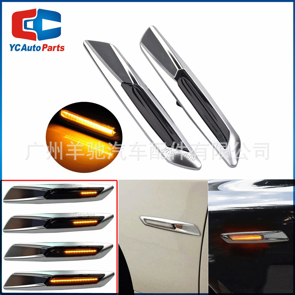 Adecuado para BMW 1/3/5 serie e81/E90/E60 modificado LED Fender luz lateral Luz de señal de giro luz lateral