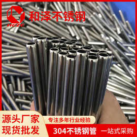 佛山管厂批发 304不锈钢管8*0.5 0.6 0.7 抽水器用不锈钢小管