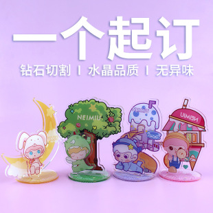 Spot acrylic double-sided transparent card card custom cartoon animation secondary Q version star gift pendant