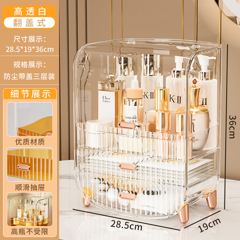 Caja de acabado de productos de cuidado de la piel de escritorio red cajón de gran capacidad estante de joyería caja de almacenamiento de cosméticos transparente a prueba de polvo image 7
