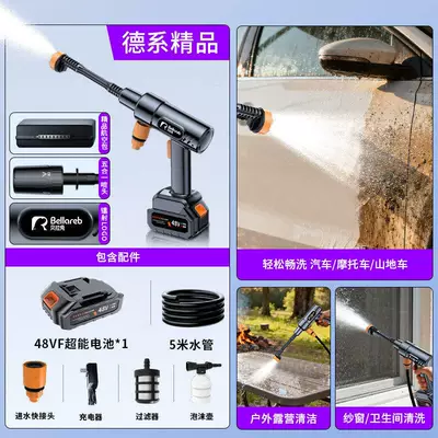 Wireless Car Washing Machine, High-Pressure Water Gun for Car Washing, Household Floor Cleaning, New Type of Booster Electric Water Gun, Lithium Battery Wholesale New Model (High pressure car wash water gun) - black-48vf-aviation-bag