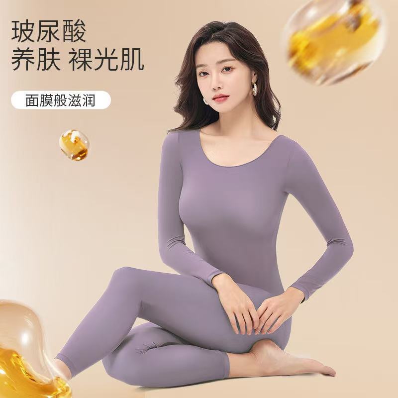 Hyaluronic Acid Thermal Base Layer Long-Sleeve Heating Beauty Mask Thermal Underwear High-Elastic Base Layer Thermal Set for Women