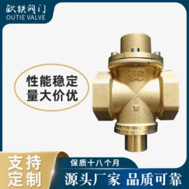 调节阀;其他阀门;止回阀
