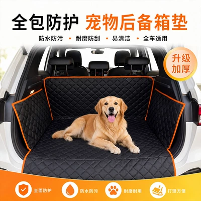 Dirt-Resistant, Multifunctional Storage Bag, Suv – Trunk Mat